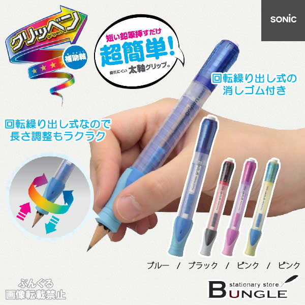 (まとめ) ゼブラ多色多機能用エマルジョンボールペン替芯 EK-0.5芯 黒 REK5-BK 1セット（10本） 【×10セット】 (代引不可)