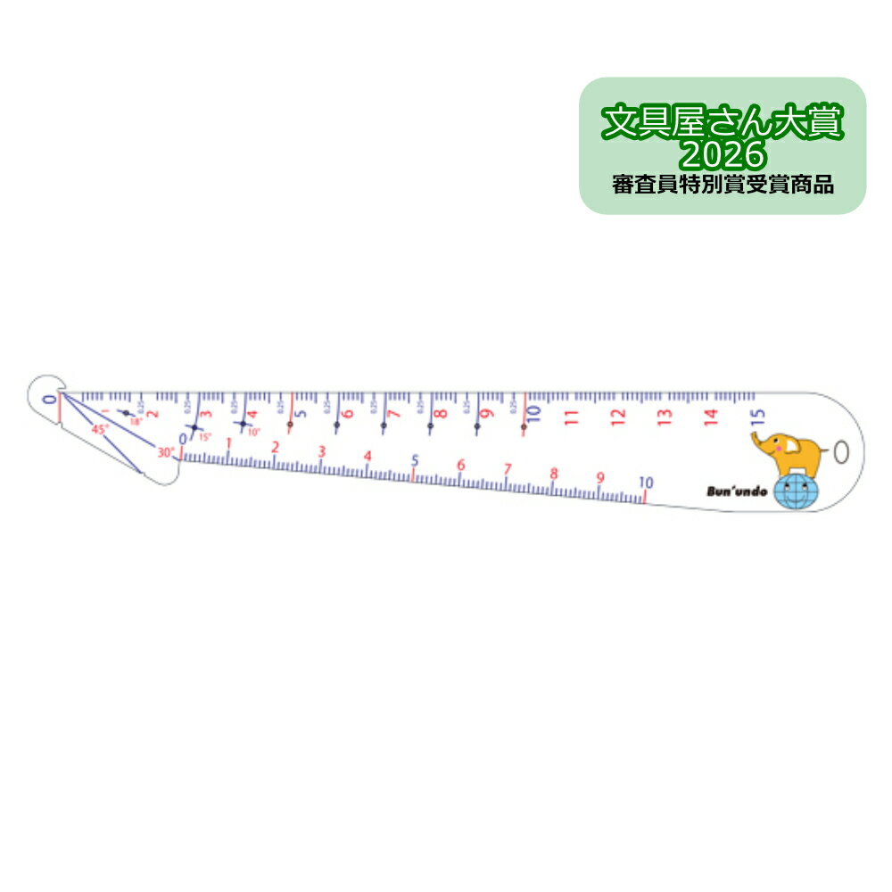 Rakuten - 文運堂 ／ セレクトベスト定規 クリア（ベス-C）【文具屋さん大賞2026審査員特別受賞商品】