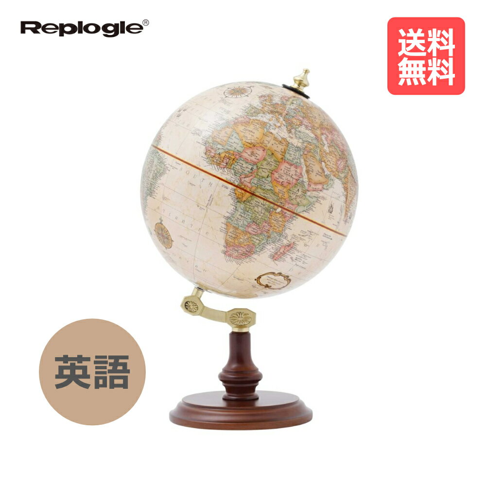リプルーグル ／ リンカーン型 英語版（51400）Replogle【送料無料】【入学祝い】【プレゼント】【クリスマス】