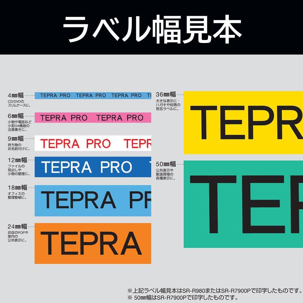 ぶんぐるの【全8幅 / まとめ買いがお得♪】キングジム ／「テプラ」PRO テープカートリッジ カラーラベル（パステル）緑ラベル 黒文字 4mm（SC4G） 6mm（SC6G） 9mm（SC9G） 12mm（SC12G） 18mm（SC18G） 24mm（SC24G） 36mm（SC36G） 50mm（SC50G）KING JIM TEPRA テプラテープ 純正｜アングル2