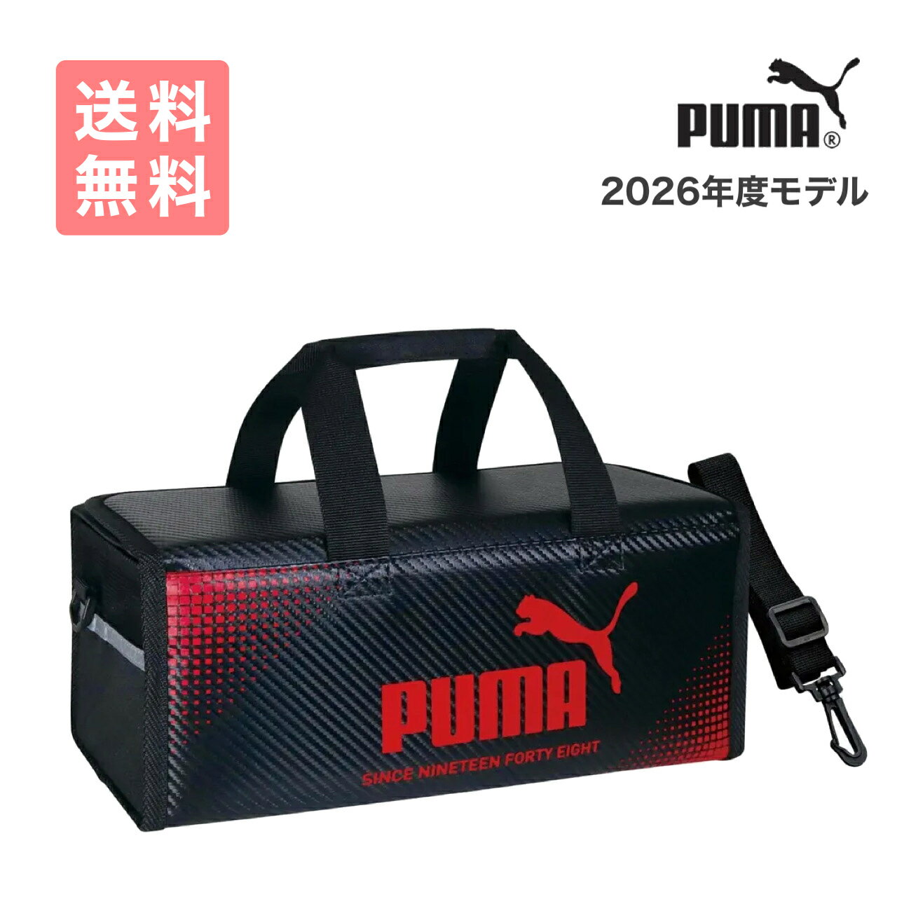 乐天商城 - クツワ ／ プーマ 水彩えのぐセット 2026年度モデル（PM587）KUTSUWA PUMA【送料無料】【小学生】【男の子】【人気】【かっこいい】
