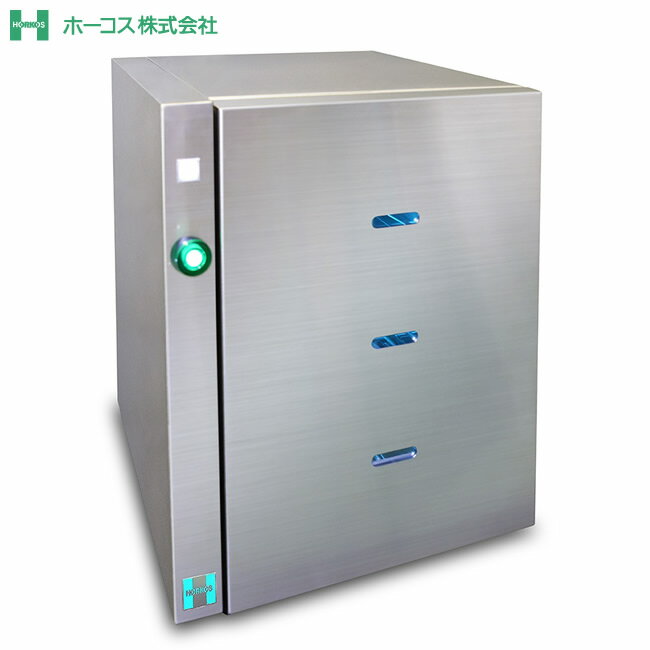 ホーコス／紫外線ランプ式かんたん除菌ボックス（HJB-10・50/60Hz）コンパクトな卓上型。※代金引換不可※