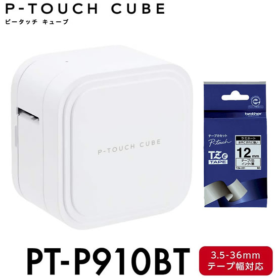 特典テープ付き！ブラザー ピータッチキューブ PT-P910BT スマホ接続専用（テープ幅：3.5mm〜36mmまで）本体　これからのラベルはスマホで作る P-TOUCH CUBE PTP910BT brother【送料無料】のサムネイル