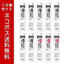 黒7本・赤3本セットでネコポス送料無料!0.5mm ゼブラ/単色用 エマルジョンボールペン替芯 EQ-0.5芯(REQ5)ZEBRA