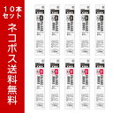 黒5本・赤5本セットでネコポス送料無料!0.5mm ゼブラ/単色用 エマルジョンボールペン替芯 EQ-0.5芯(REQ5)ZEBRA