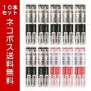 【送料無料・黒7本・赤3本セット】ボール径0.5mm ゼブラ エマルジョンボールペン替芯(RESB5)ESB-0.5芯 ※シャーボX対応 ZEBRA