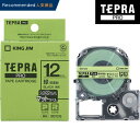 【まとめ買いがお得!】キングジム / PROテープカートリッジ マットラベル 緑 (若葉色)・黒文字 幅12mm・長さ8m 「SB12G」【純正】【テプラ】【K...