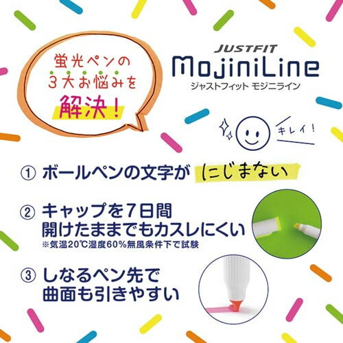 全5色 ゼブラ／ジャストフィットモジニライン 蛍光ペン（WKS22) ボールペンの文字をにじませない蛍光ペン　ZEBRA MojiniLine