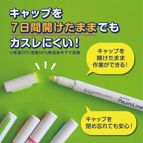 全5色 ゼブラ／ジャストフィットモジニライン 蛍光ペン（WKS22) ボールペンの文字をにじませない蛍光ペン　ZEBRA MojiniLine
