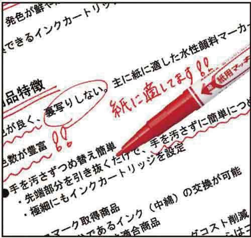 ��8�����åȡۥ��֥顿�����ޡ����������ѥޥå����˺١�WYTS5-8C�˺ٻ����˺�ξ�ѡ�ZEBRA