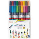 全18色セット！ぺんてる／Art brush アートブラッシュ18色セット XGFL-18STM カートリッジ式　カラー筆ペン！【送料無料】