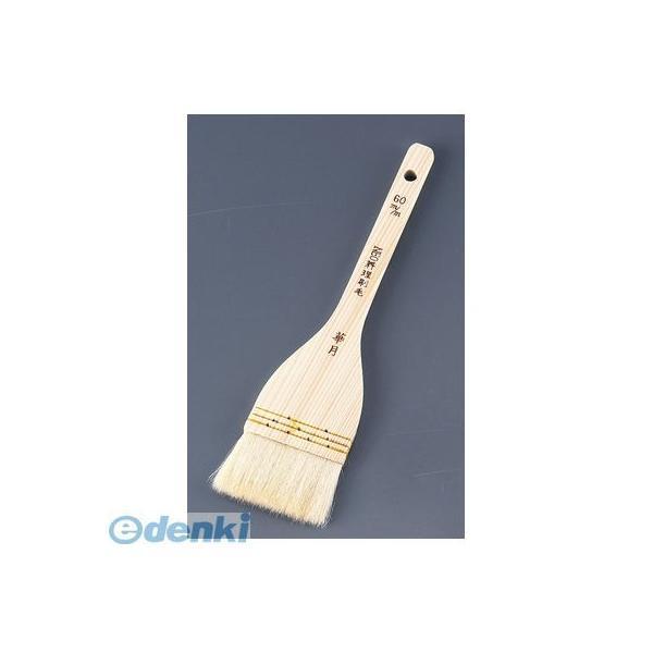 ●仕様：45mm●サイズ(mm) 全長(mm) 毛の長さ(mm) 質量(g)：45 250 40 18●木柄に切り込みを入れ、はさみ込むことにより隙間を最小限に 抑えました。3段で締めて密着度もアップしています。