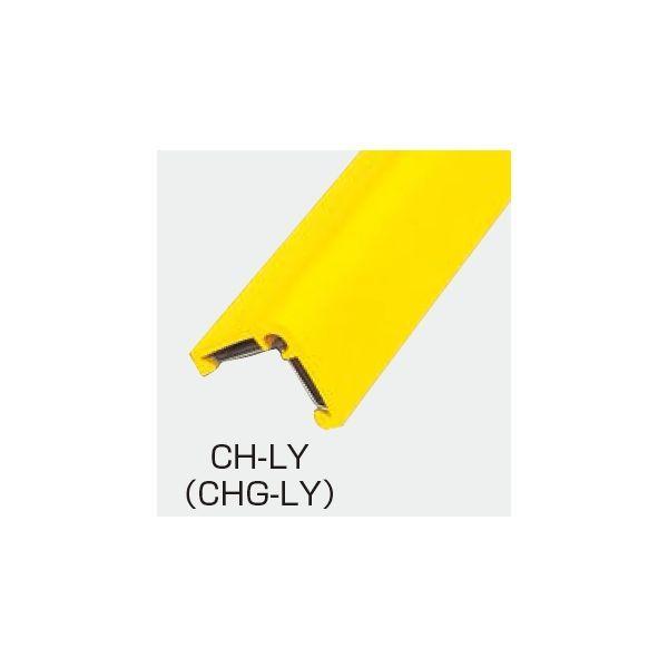 【個人宅配送不可】【個数：1個】信栄物産 CHG-LY20 直送 代引不可・他メーカー同梱不可 コーナーガー..