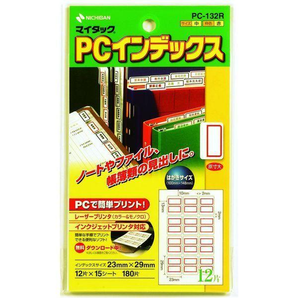 ニチバンメーカーお問い合わせ：0120-37-7218【商品説明】●パソコンプリンタのために生まれた、お手頃サイズの粘着ラベルです。●「はがきサイズ」なので、少量から印刷できます。