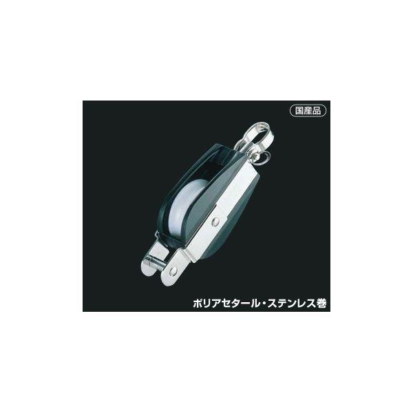 ふじわら アイオウル AD-4 Aブロック 1車ベケ付40mm 回転式 滑車 AD4