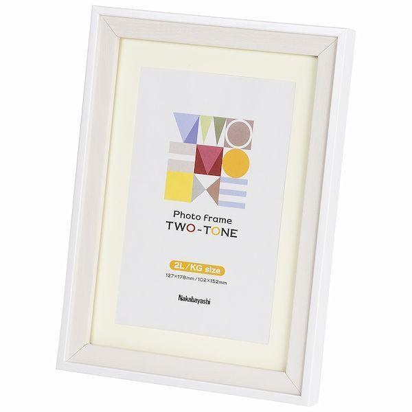 (LINEクーポン有)ナカバヤシ F-TMS-311-W/V ツートン フォトフレーム 2L・KG ホワイト FTMS311W/V