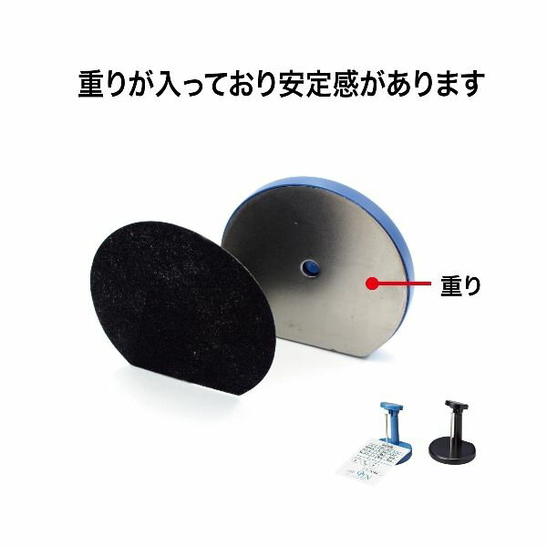 5473340 パンチ状差し 青 SF−333−BU 4970115519727 3