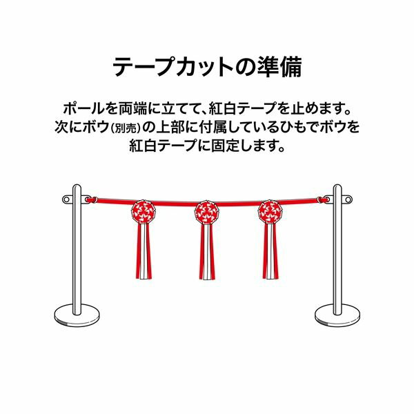 �����в� �����ץ󹩶� KS-60 ����ơ��ס�1���åȡ� KS60 �ơ��ץ��å��ѹ���ơ��� �����ˡ����� �졼��� �����ץ󹩶ȥơ��ץ��å��ѹ���ơ���