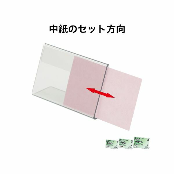 オープン工業 C-80 PETカード立 C型 10入 C80