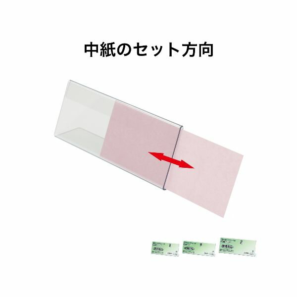 オープン工業 CC-20 PETカード立 CC型 10入 CC20