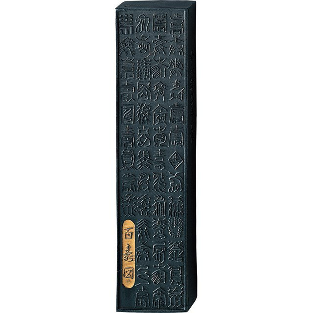 呉竹 AE2-80 墨百寿図　8．0 AE280