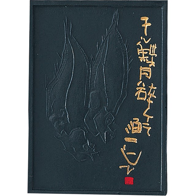 &nbsp;呉竹&nbsp;0742-50-2050●濃墨では伸びがよく艶のある純黒で、淡墨では茶系の渋みのある墨色。