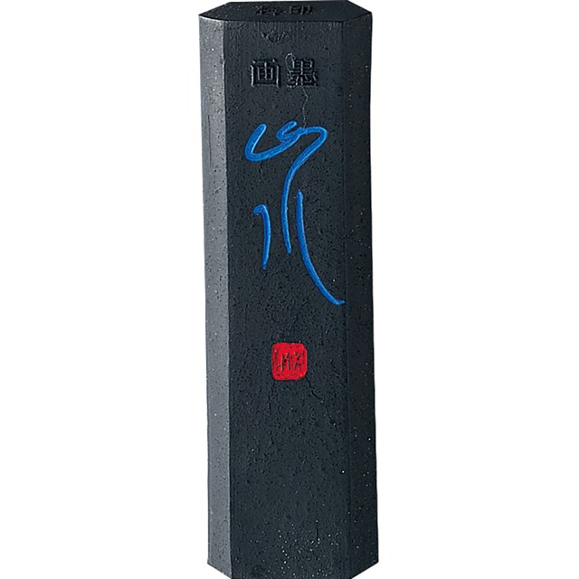 呉竹 AK4-10 墨画墨梅印山水　1．0 AK410