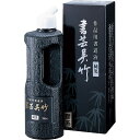 呉竹 BB2-25 書芸呉竹純黒 250ml BB225