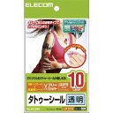 エレコム ELECOM EJP-TAT10 手作りタトゥーシール EJPTAT10