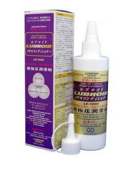 (LINEクーポン有)アーステック LE-1000-240ML ルブロイド塩素フリーメタルコンディショナー240ML LE1000240ML