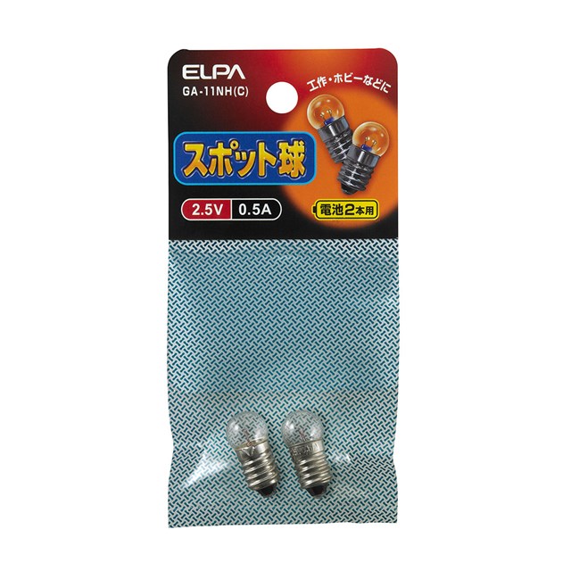 ●主に乾電池2本用の懐中電灯などに使用します。●教材・ホビー用の豆球としてもご使用いただけます。●懐中電灯などに■定格：2.5V、0.5A■口金：E10■入数：2個■カラー：透明