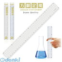 共栄プラスチック AH-30-SU 方眼定規 30cm スモーク AH30SU
