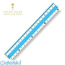 共栄プラスチック CPK-18-B カラー直線定規 18cm ブルー CPK18B