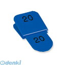 共栄プラスチック CT-3-1-B 親子番号札 角型 1−50 ブルー CT31B