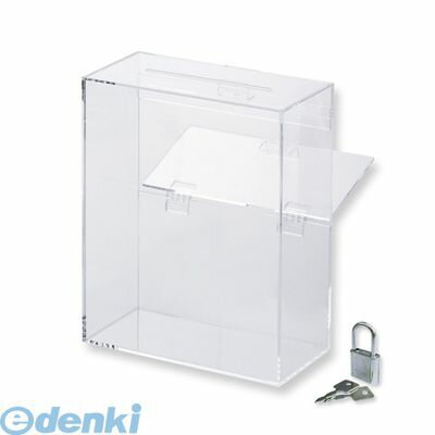 (LINEクーポン有)共栄プラスチック DP-28 募金箱 裏出入口【鍵付】 DP28 ORIONS