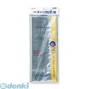 共栄プラスチック M-24 カラーチャック付ポリ袋 A4判用 M24