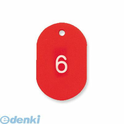 共栄プラスチック NO.16-1-R 番号札 大 1−50 レッド NO.161R