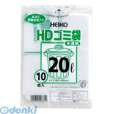 【1個入】シモジマ 006603601 HDゴミ袋半透明20L 10枚