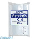 【スーパーSALEサーチ】シモジマ 006656030 スワン チャックポリ100枚 K−4