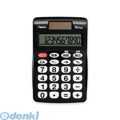 アスカ C1009W ビジネス電卓 S ホワイト C1009W