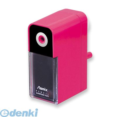 アスカ PS70P えんぴつけずりき PS70P ピンク