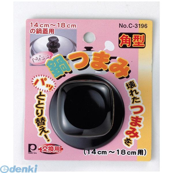 &nbsp; パール金属 &nbsp; 0256-35-3113 パール金属の商品は、メーカーの都合により納期確定に、ご注文後約5日かかります。【商品説明】パール金属　C-3196　Miss．鍋つまみ角型（14〜18用）吊り下げ台紙付　
