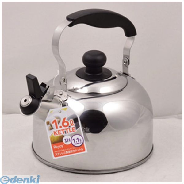 パール金属 HB-7348 レジョイプラス ステンレス製笛吹きケットル1.6L HB7348【キャンセル不可】