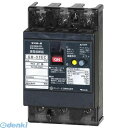 【キャンセル不可】テンパール工業 GB-33EC 15A 30MA 漏電遮断器 GB33EC15A30MA