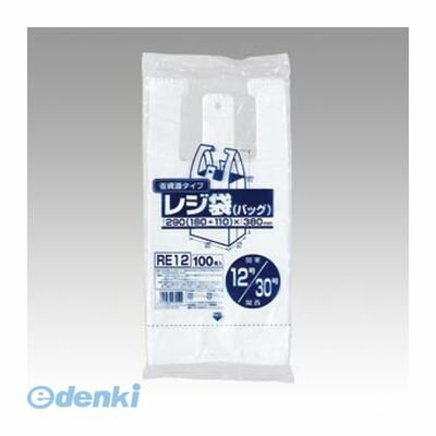 ジャパックス RE12 レジ袋 乳白 省資源 【100枚入】