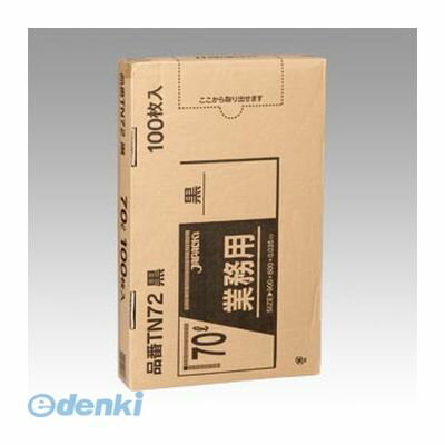 ジャパックス TN72 【4個入】メタロセン配合ポリ袋70L黒 100枚