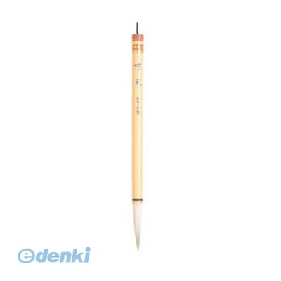 あかしや 20413 筆 吟風