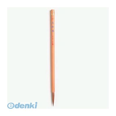 あかしや 31112 筆 大和路 1号