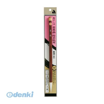 あかしや AN-03 筆 絵手紙用長流大 AN03