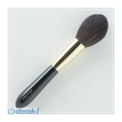 (LINEクーポン有)あかしや H1-BG パウダーチーク【丸】 H1BG ハイグレードタイプ 黒軸 化粧筆 あかしや..